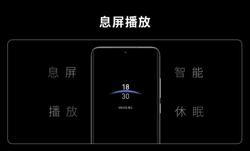 魅族Flyme9.2更新了什么?魅族Flyme9.2更新内容介绍