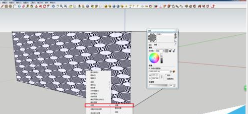草图大师设计自定义贴图的操作过程