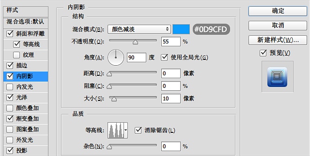photoshop打造冷冻字体效果的图文操作方法