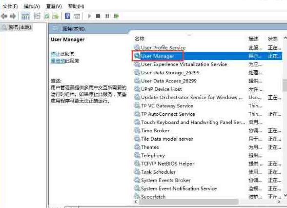 WIN10没有注册类别的处理方法