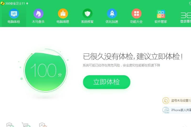 Win10总弹出热门资讯怎么办?win10禁止弹出热门资讯教程