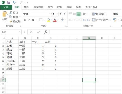 excel2016随意移动图表位置的操作步骤