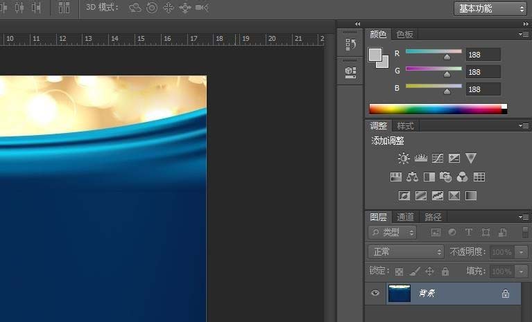 photoshop cs6快速替换图层中指定内容的相关操作教程
