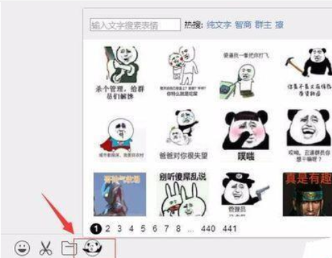 百度浏览器安装并使用斗图神器插件的图文操作