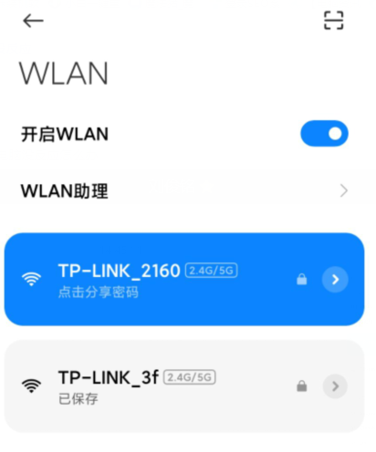 手机投屏电脑没反应如何处理?手机投屏电脑没反应的解决方法