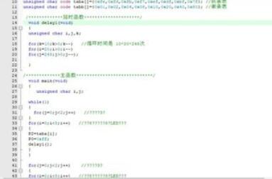 keil5使用C51的详细操作步骤