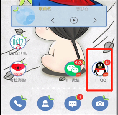 qq设置朋友圈三天可见的方法步骤