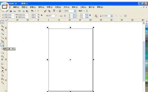 CorelDraw X4设计一款酒店菜单的操作方法