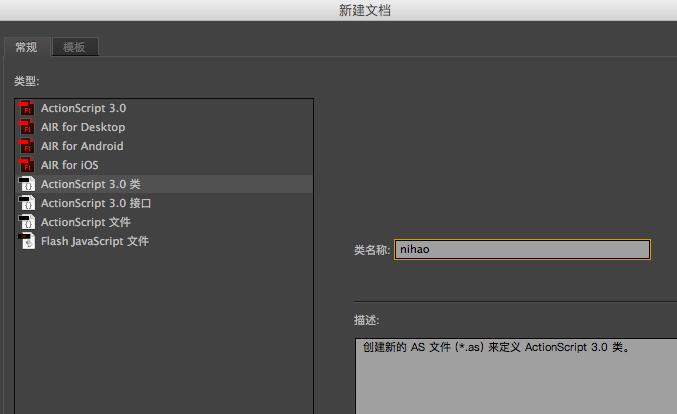 Flash如何导入文件-Flash导入类文件的操作步骤