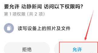 用手机收看阳光校园空中黔课方法介绍