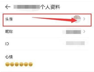 4399游戏盒怎么更改头像?4399游戏盒更改头像教程