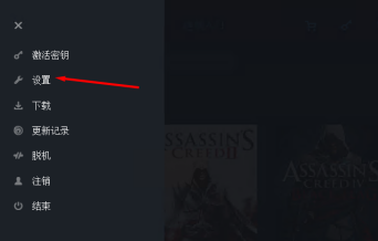 uplay如何绑定steam?uplay绑定steam的方法