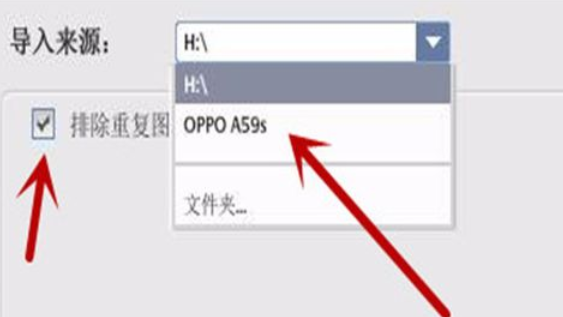 Google Picasa中使用导入来源功能的操作教程