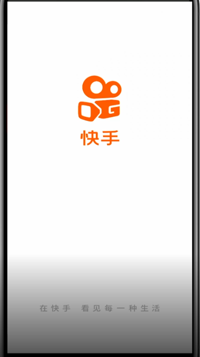 快手查看个人主页的方法教程