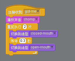 Scratch制作大鱼吃小鱼的图文操作方法