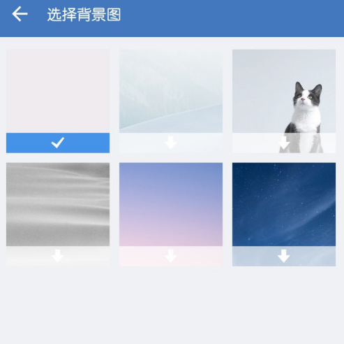 企业微信怎么更换聊天背景?企业微信更换聊天背景的方法