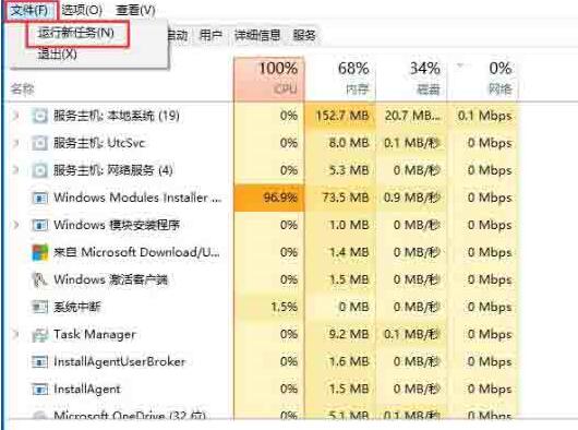 WIN10没有注册类别的处理方法