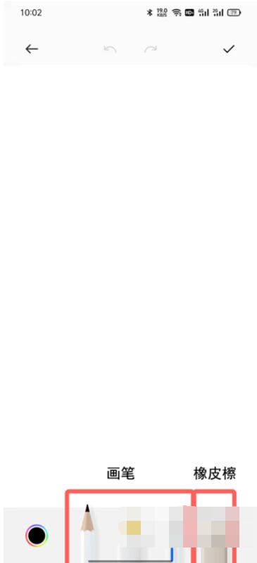 oppo备忘录怎么画圣诞树?oppo备忘录画圣诞树画画方法