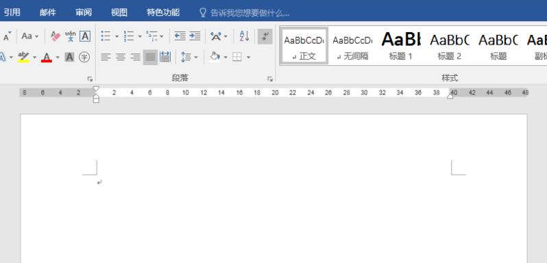 word表格快速制作棋盘样式的图文方法