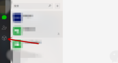 微信小视频保存到电脑上的操作流程