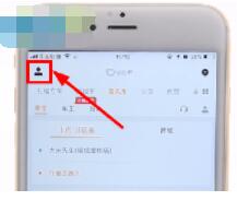 滴滴出行怎么关闭免密支付?滴滴出行关闭免密支付方法