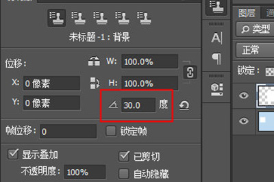 Photoshop中冷知识内容详解