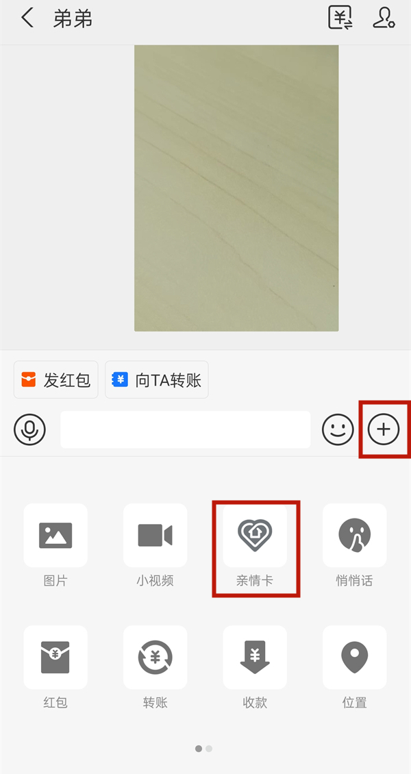 支付宝如何开共同账户?支付宝开通共同账户操作方法