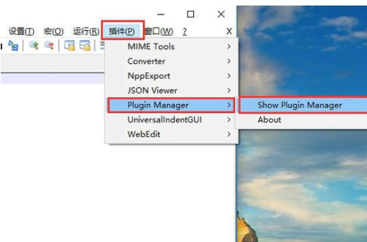 Notepad++使用Tidy2格式化HTML文档的具体方法