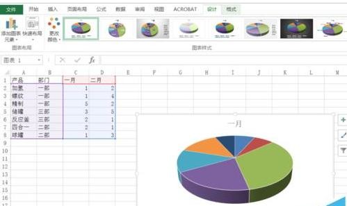 excel2016随意移动图表位置的操作步骤