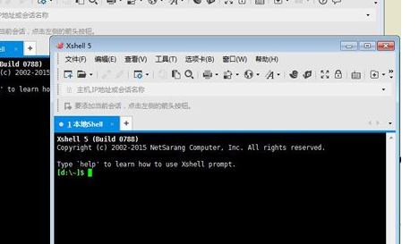 Xshell进行分页的详细步骤