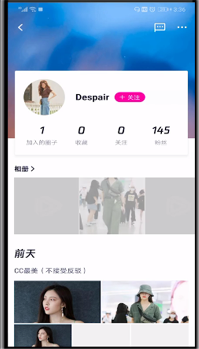 腾讯视频中把人拉黑的简单操作方法