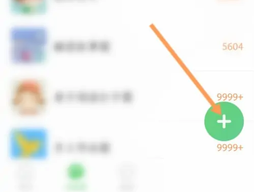 智慧树怎么发布音频？智慧树发布音频方法