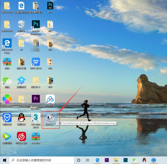 格式工厂转换mp3失败怎么办?格式工厂转换mp3失败的解决方法