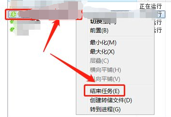 win7应用程序无响应怎么办?win7电脑应用程序无响应的处理方法