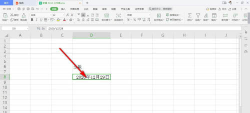 WPS中的日期变成字符串怎么解决?WPS中的日期变成字符串解决办法
