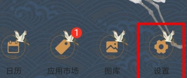 华为nova7悬浮球设置方法