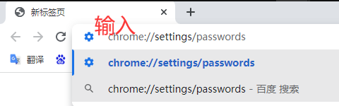 谷歌浏览器怎么取消自动登录?谷歌浏览器取消自动登录方法