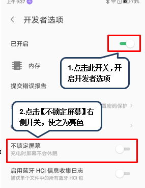 联想s5打开开发者选项的操作步骤