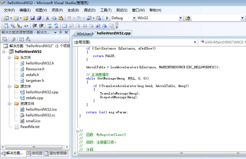 VisualStudio如何快速浏览代码?VisualStudio快速查找代码技巧