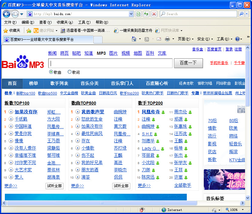 千千静听下载音乐专辑的具体方法