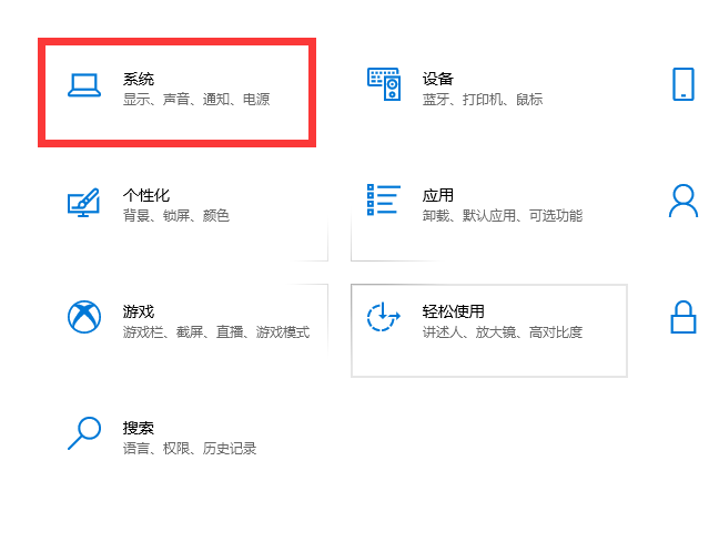 手机投屏电脑没反应如何处理?手机投屏电脑没反应的解决方法