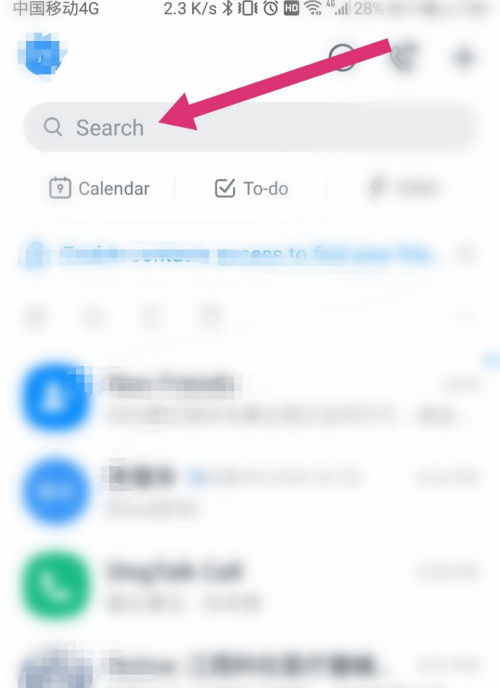 钉钉怎么设置英文语音？钉钉设置英文语音步骤方法