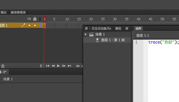 Flash如何导入文件-Flash导入类文件的操作步骤