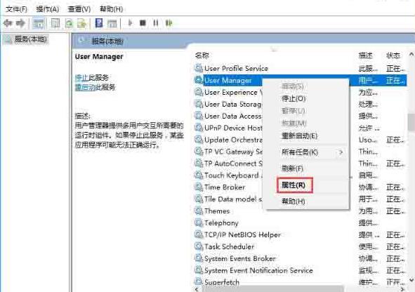 WIN10没有注册类别的处理方法