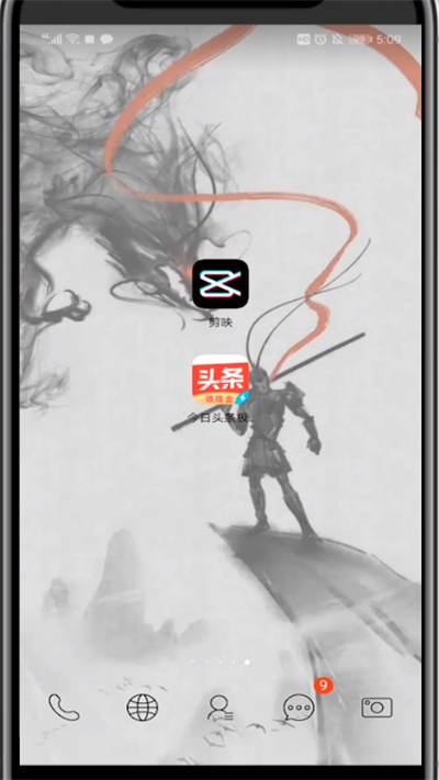 剪映中调整音乐位置的详细方法