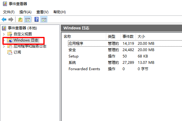 腾讯软件管理怎么看卸载记录?腾讯软件管理查看卸载记录的教程