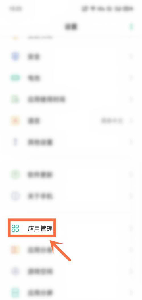 中国农业银行app点击没反应怎么办 中国农业银行app无法打开解决步骤介绍