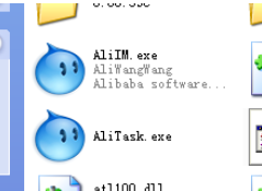 阿里旺旺更改快捷键的具体流程介绍