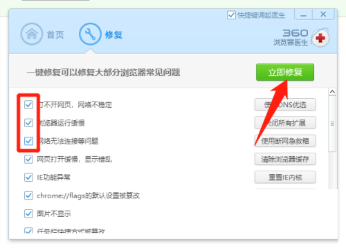橘子平台origin无法登录怎么办？橘子平台origin无法登录解决方法