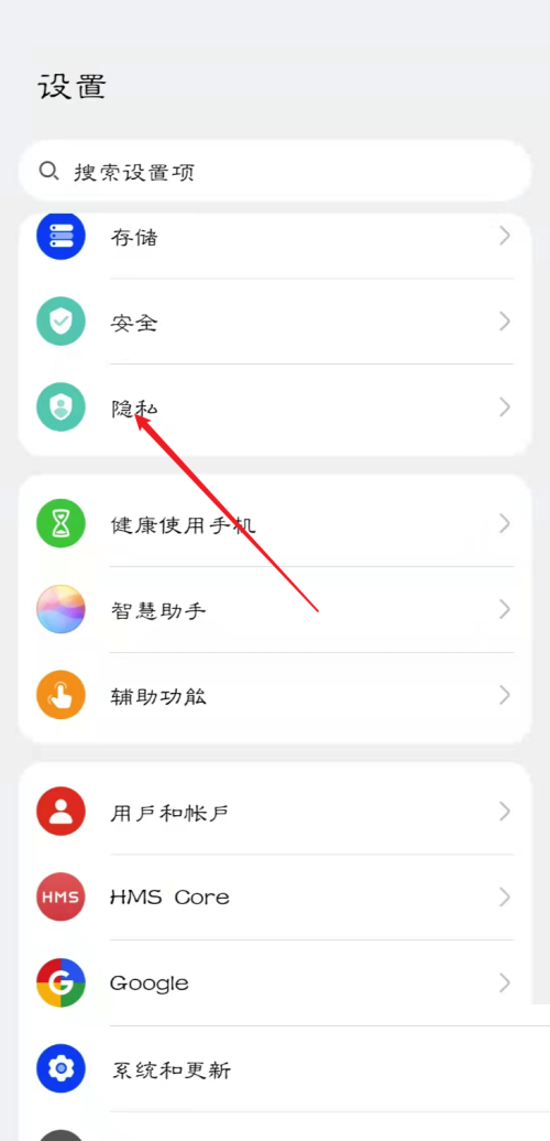 青书学堂怎么开启悬浮窗权限？青书学堂开启悬浮窗权限教程
